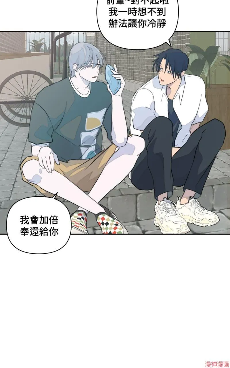 第7话 第12页