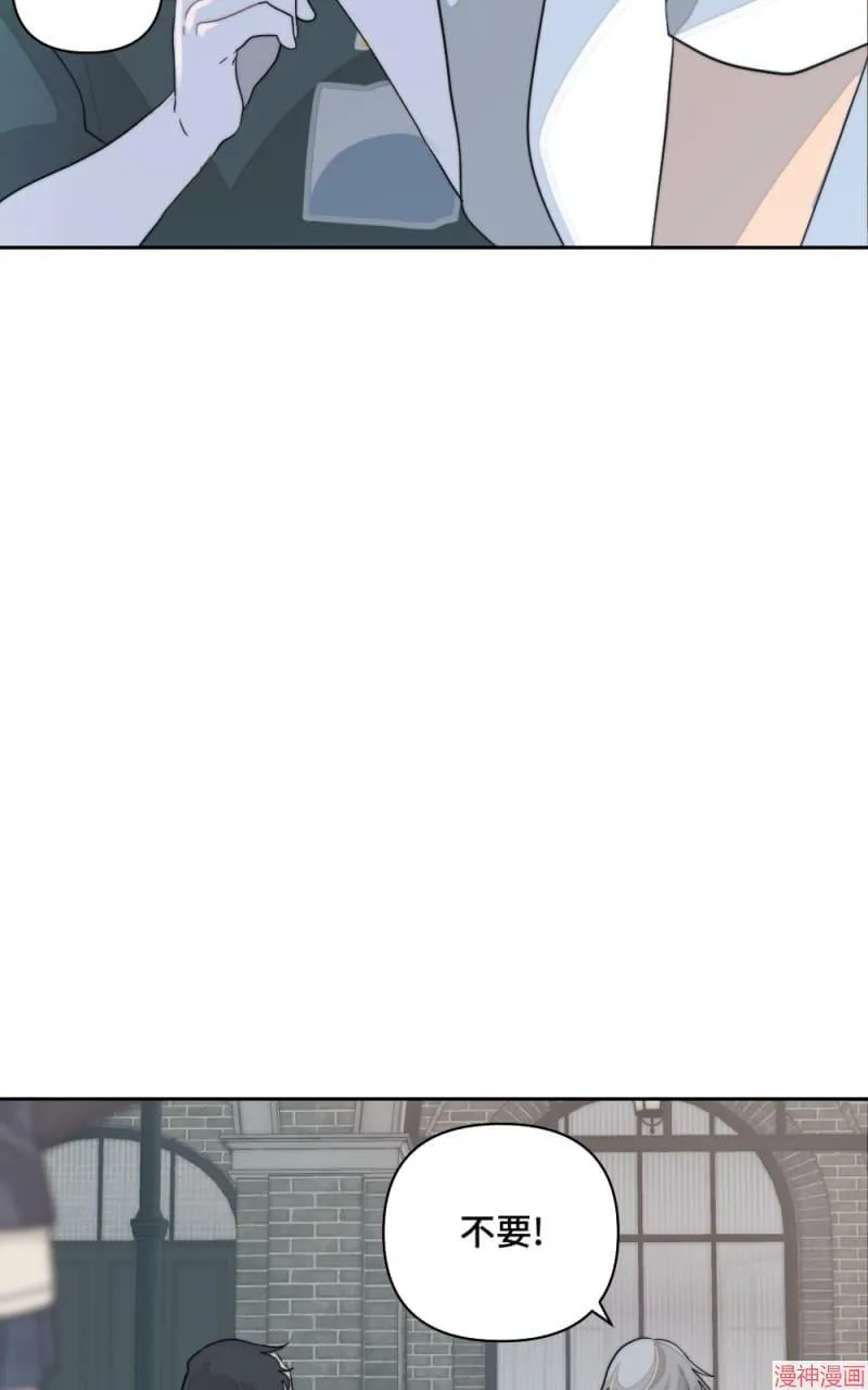 第7话 第14页