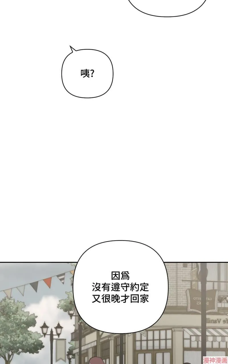 第7话 第17页