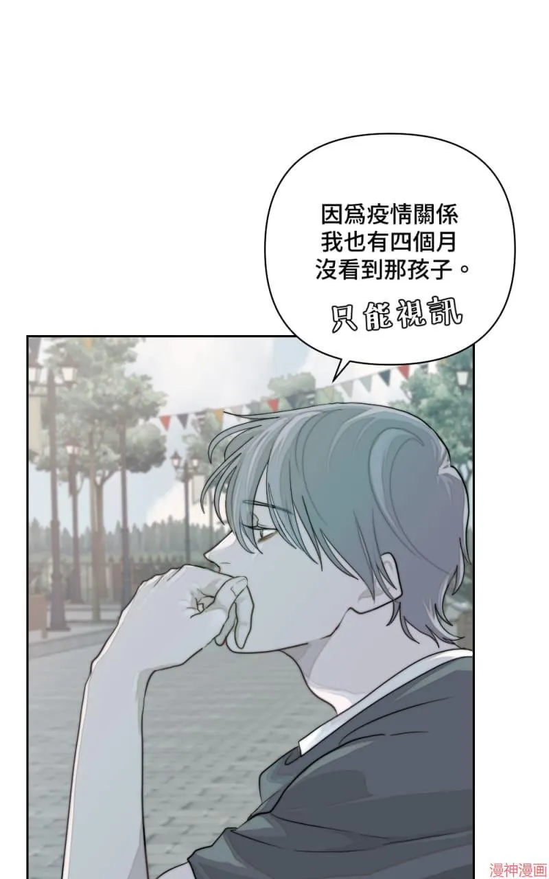 第7话 第20页