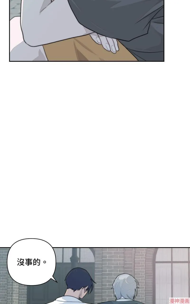 第7话 第21页
