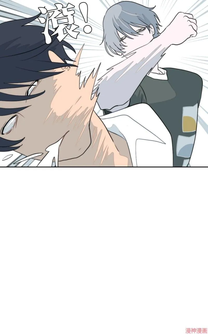 第7话 第23页