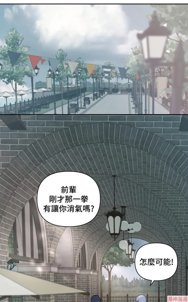 第7话 第25页