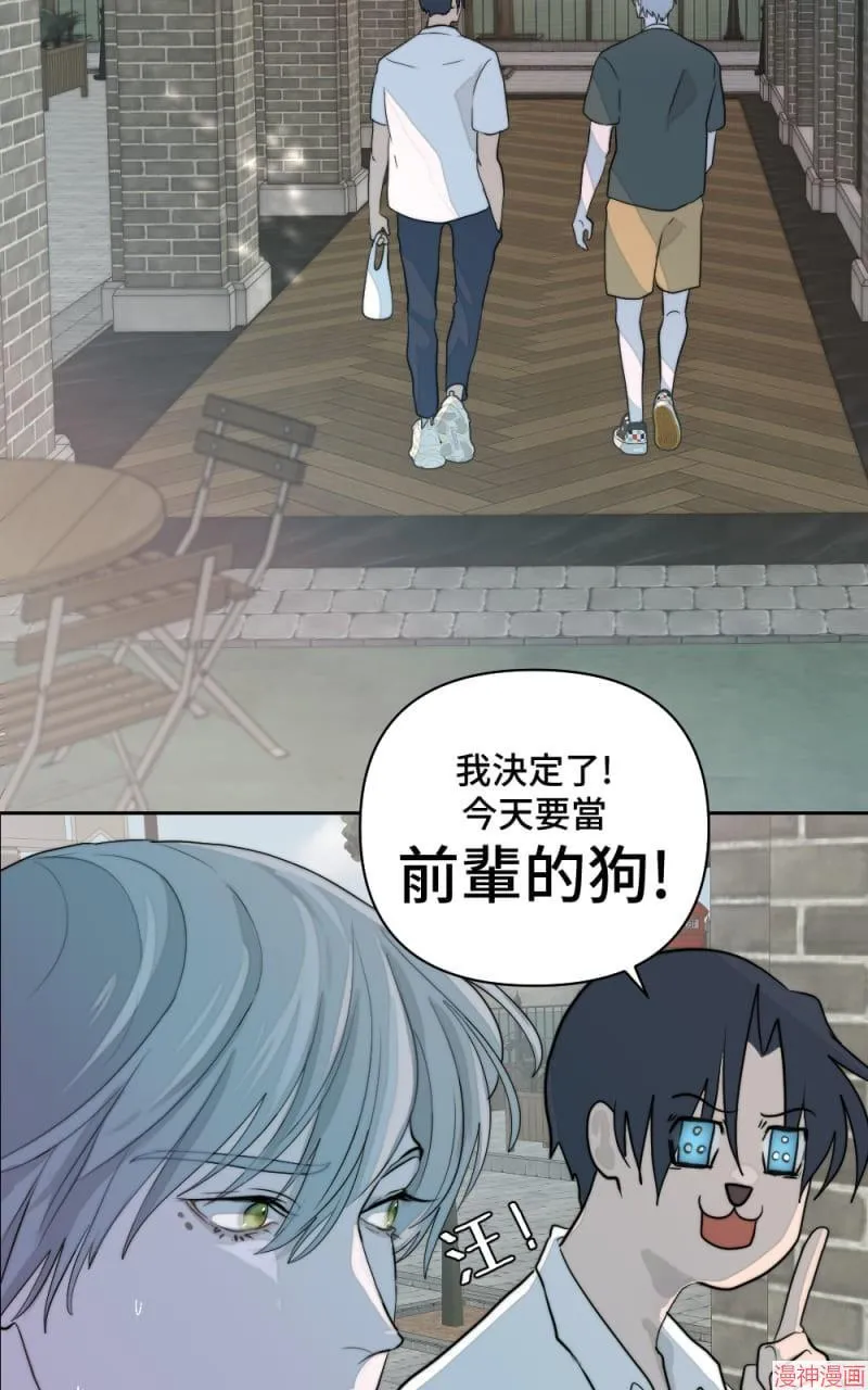 第7话 第26页