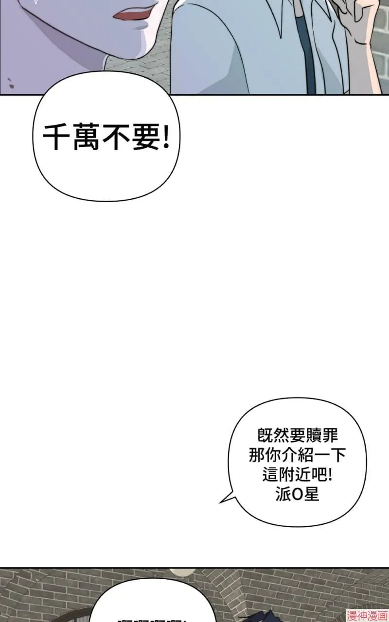 第7话 第27页