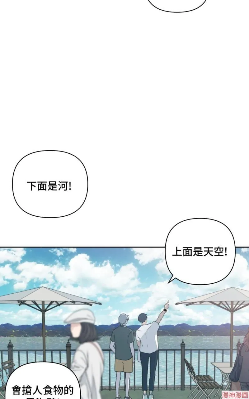 第7话 第30页