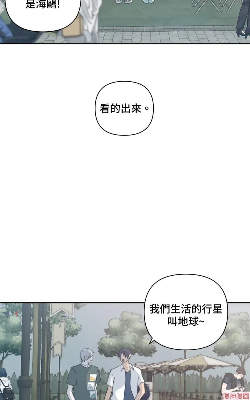 第7话 第31页
