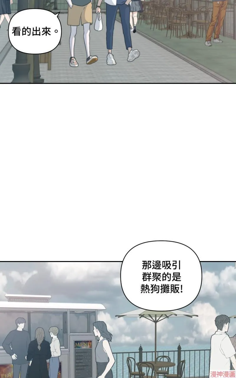 第7话 第32页