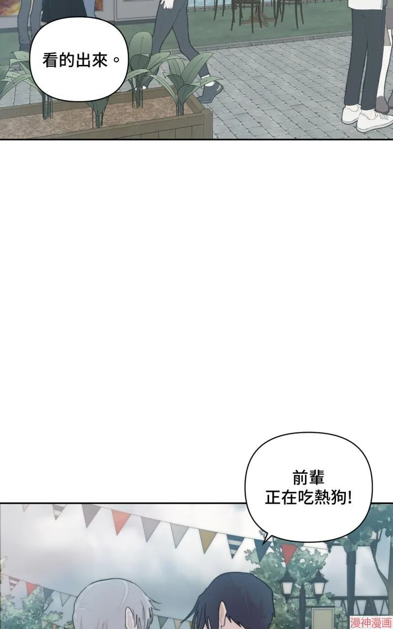 第7话 第33页