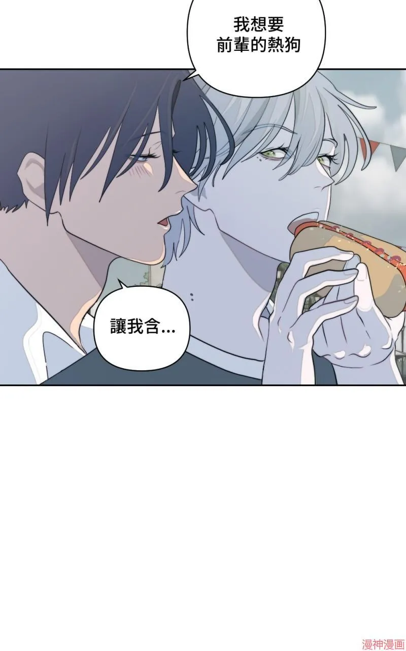 第7话 第35页