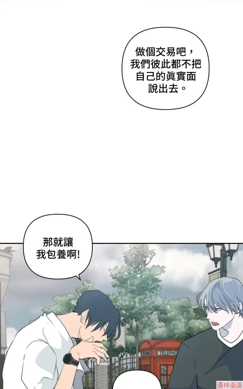 第7话 第38页
