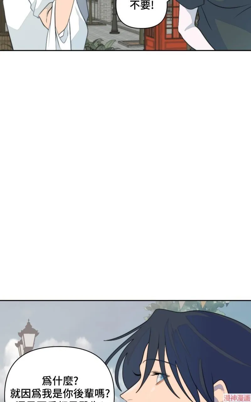第7话 第39页