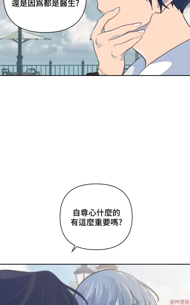 第7话 第40页