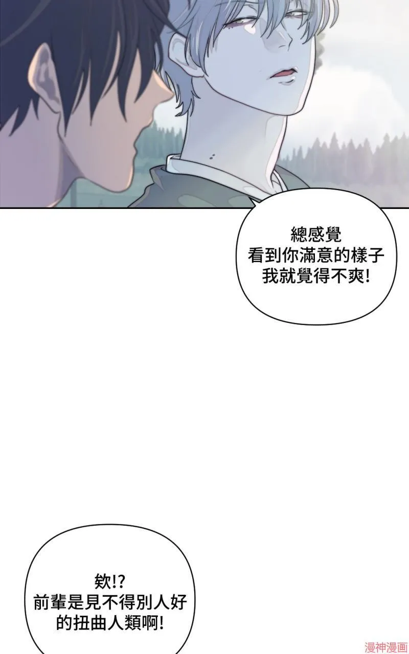 第7话 第41页