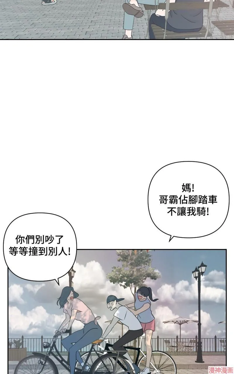 第7话 第45页