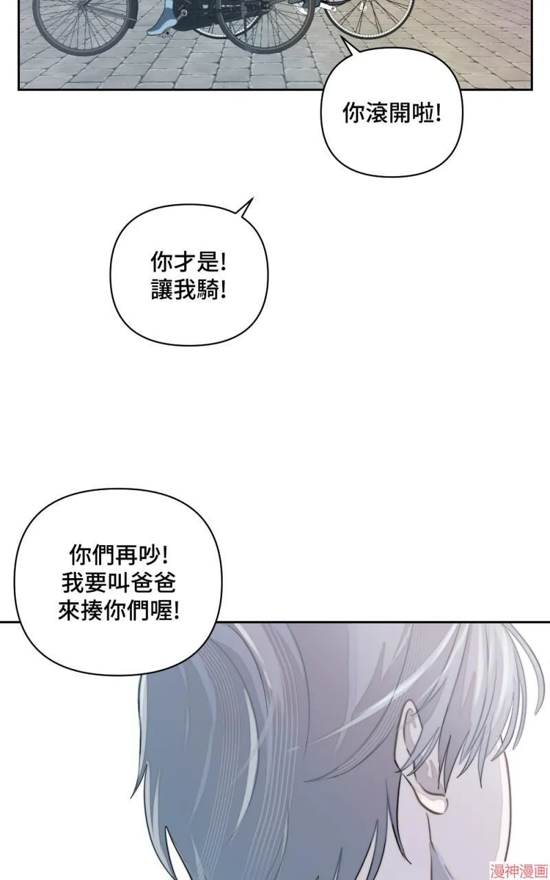 第7话 第46页