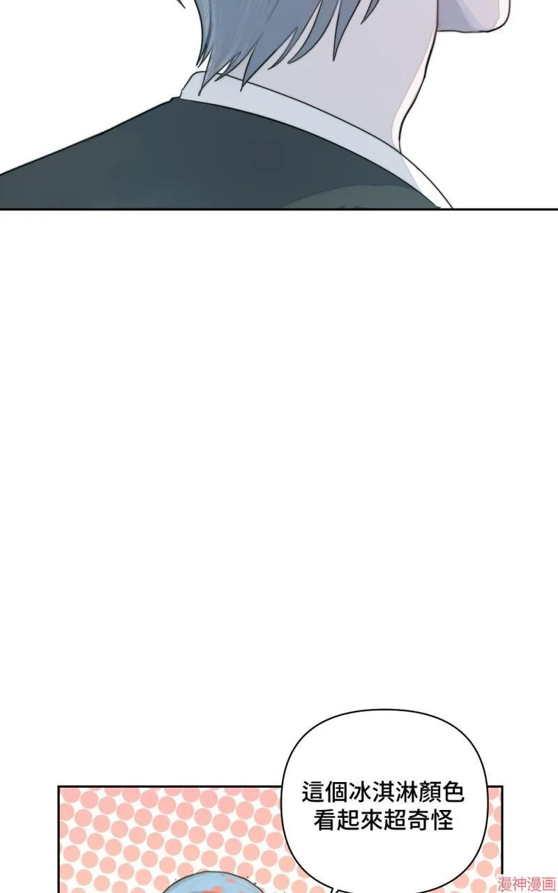 第7话 第47页