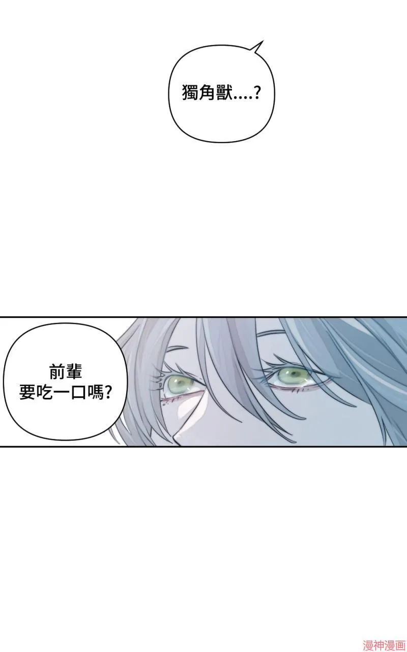 第7话 第50页