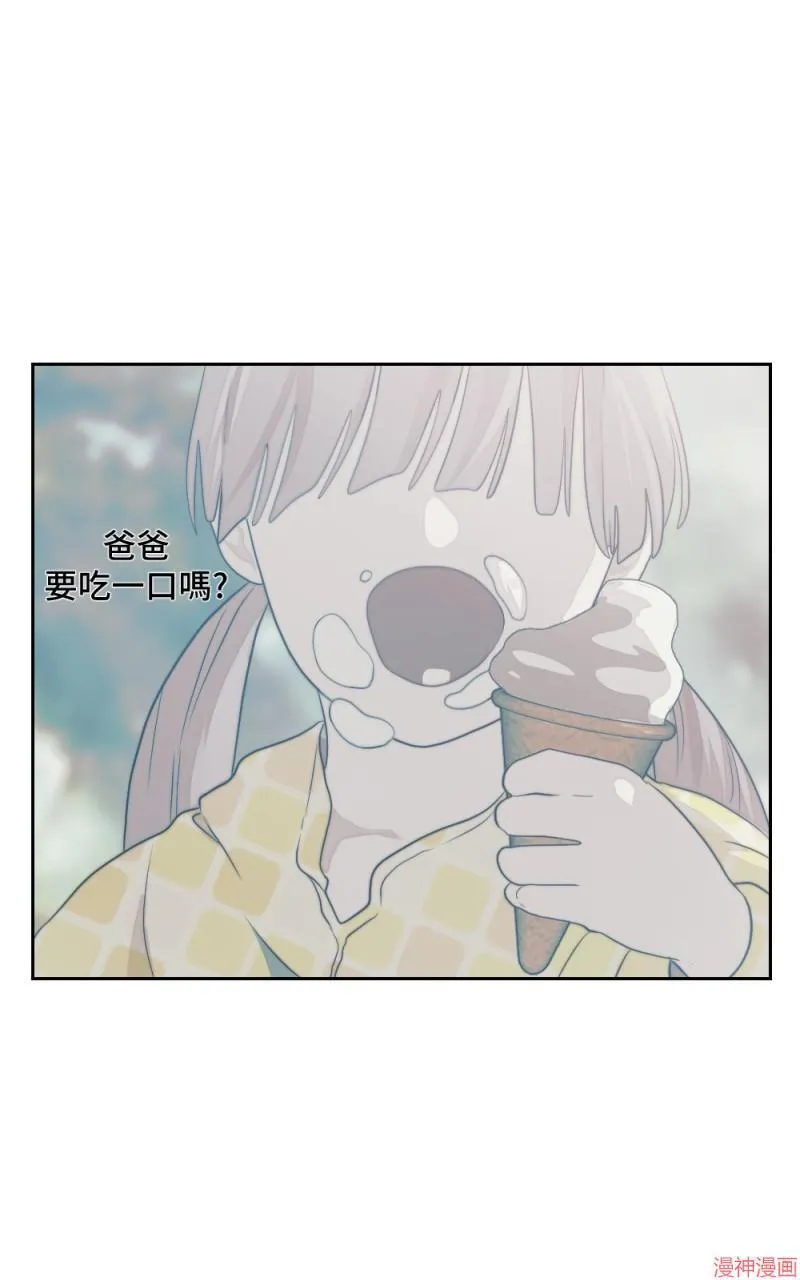 第7话 第51页