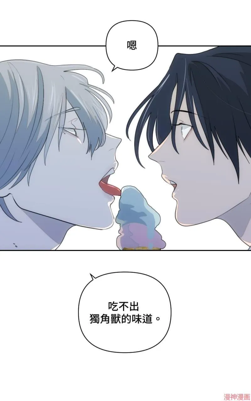 第7话 第55页