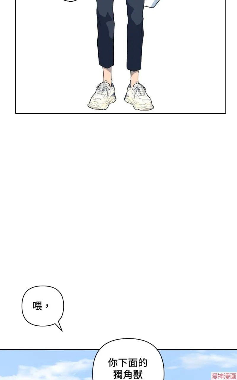 第7话 第57页