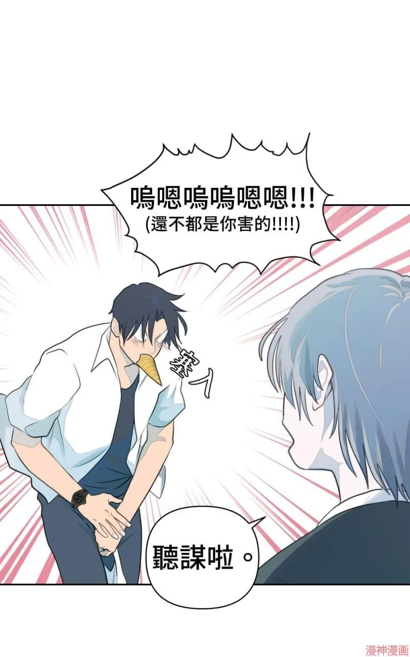 第7话 第59页