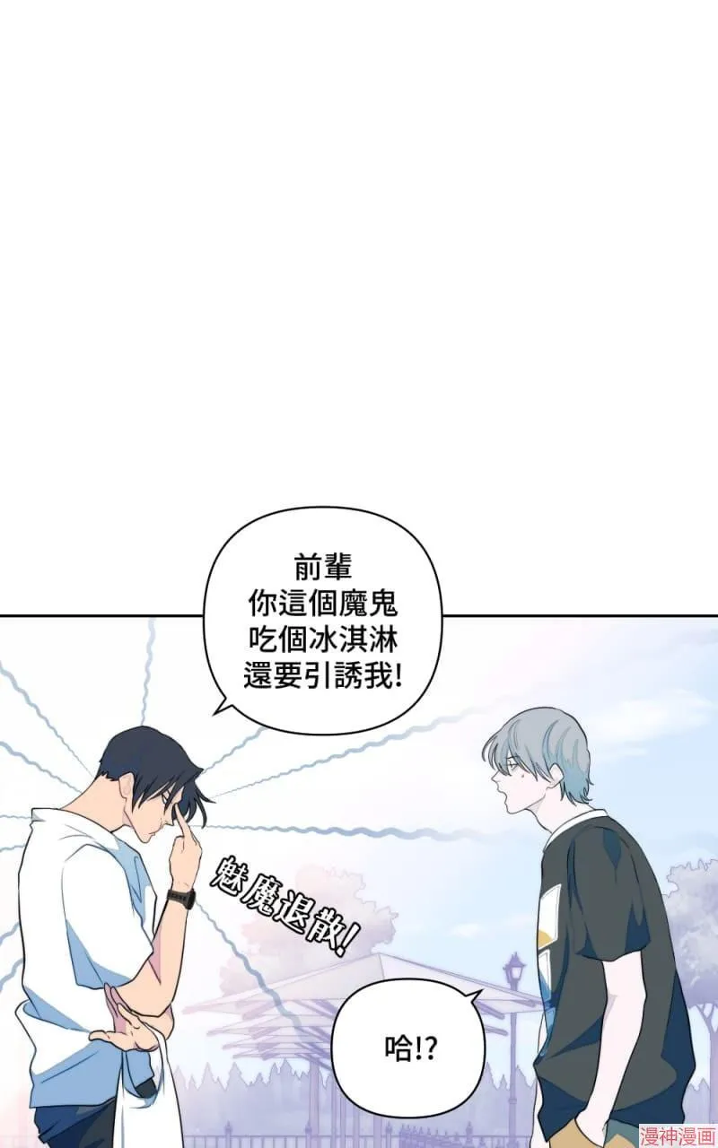 第7话 第60页