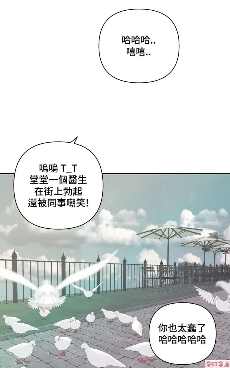 第7话 第65页