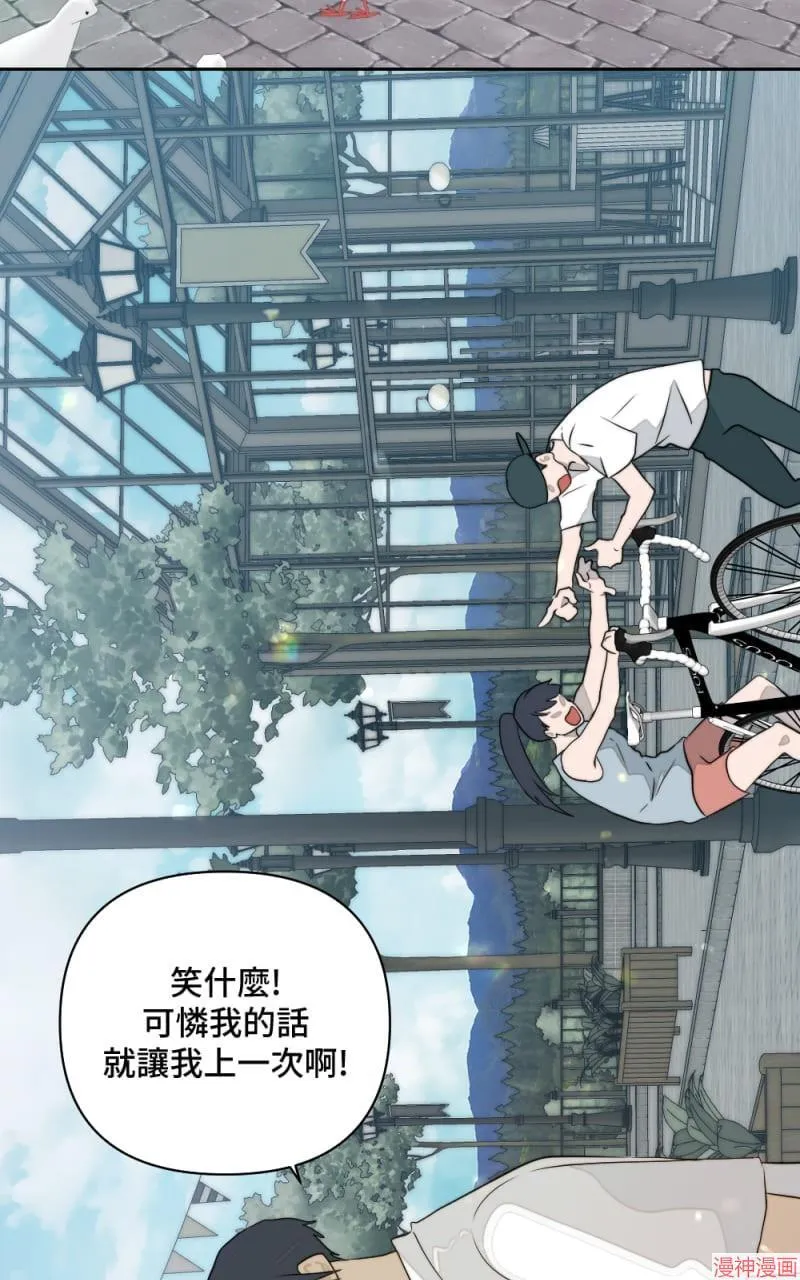 第7话 第66页