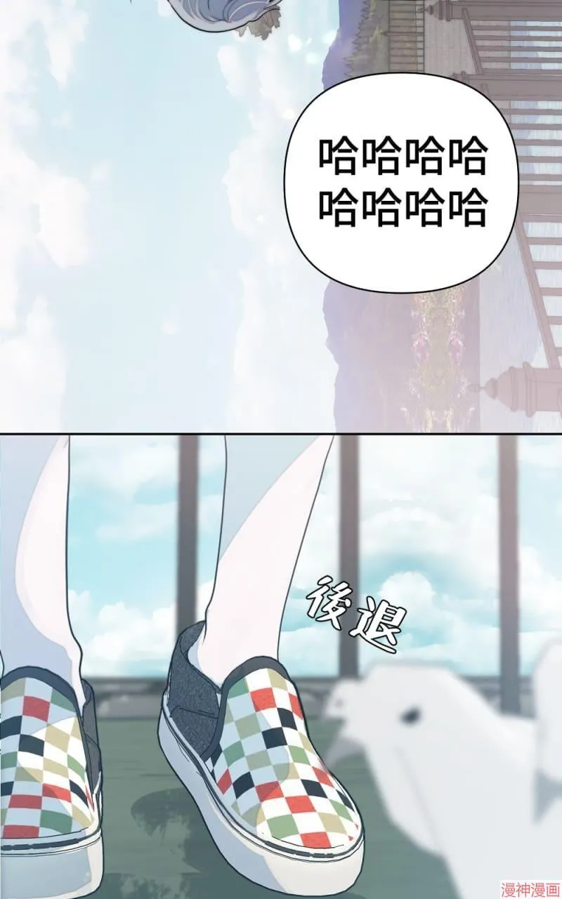 第7话 第68页