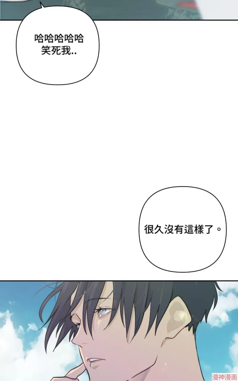 第7话 第69页
