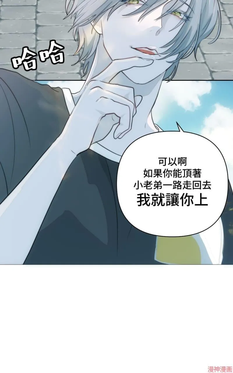 第7话 第73页