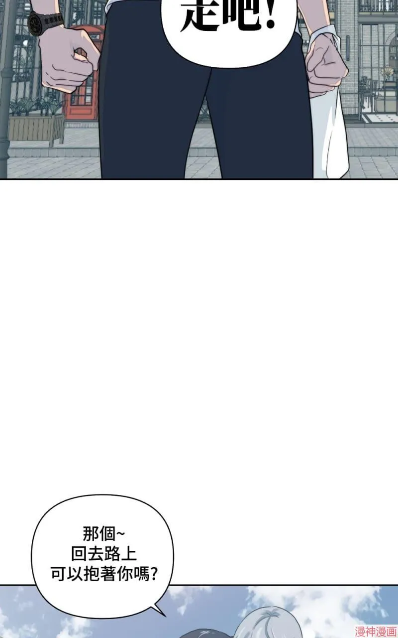 第7话 第75页