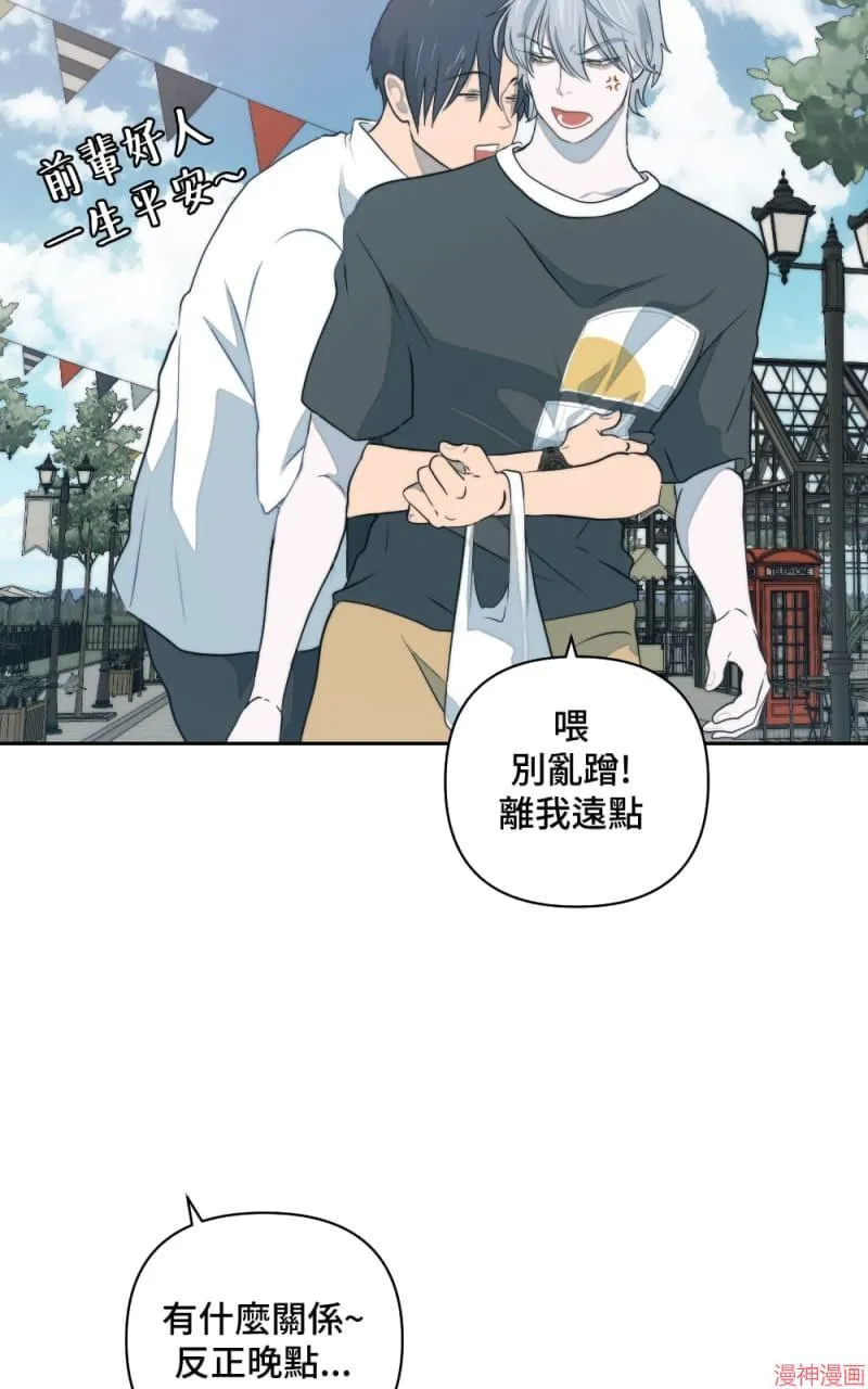 第7话 第76页