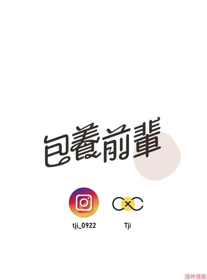 第7话 第83页