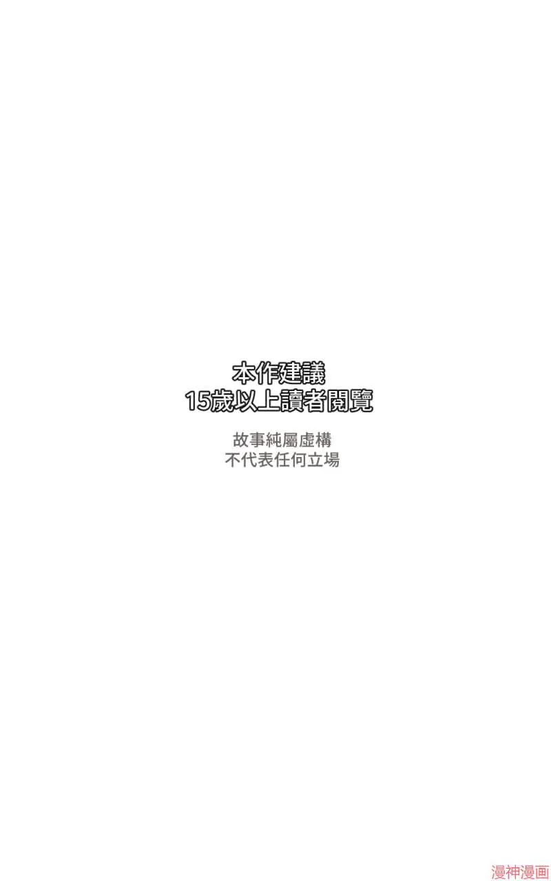 第7话 第85页