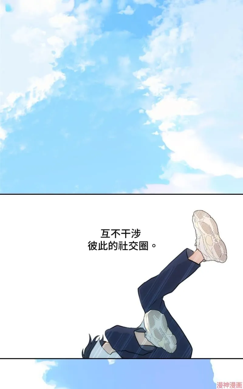 第8话 第4页