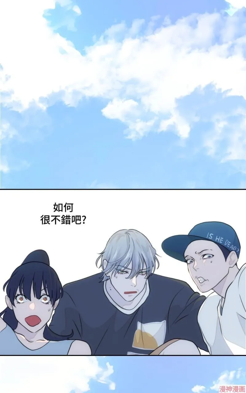 第8话 第5页