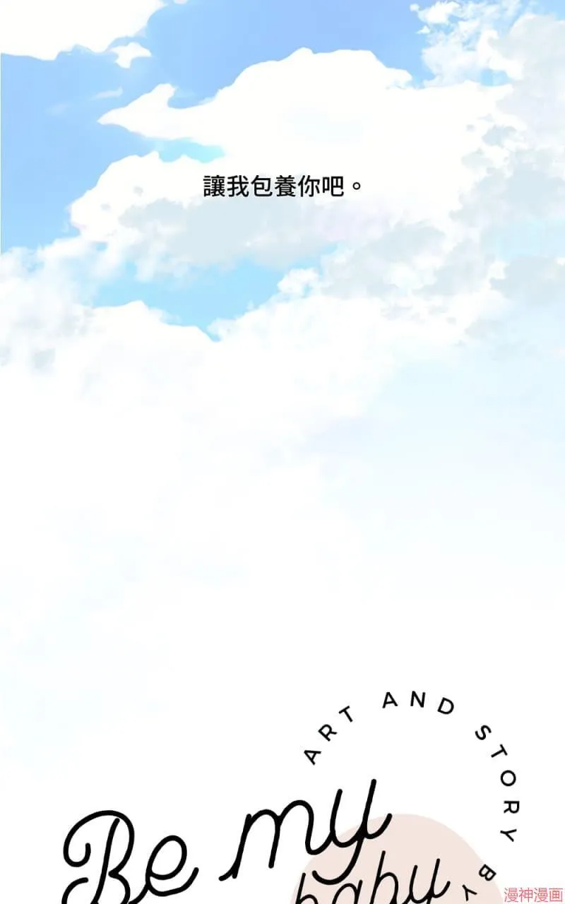 第8话 第6页