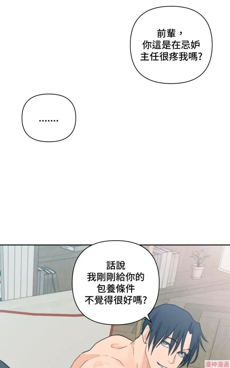 第8话 第11页