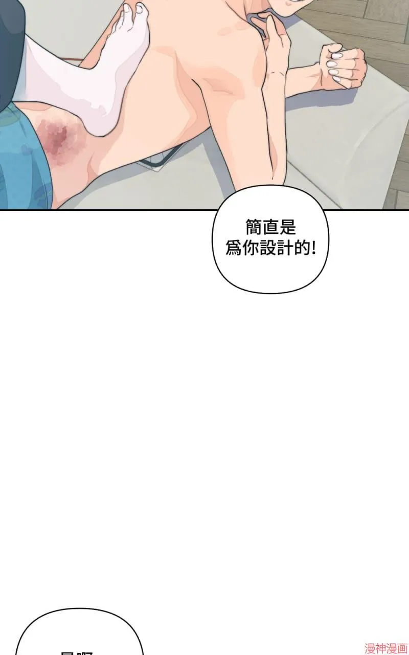 第8话 第12页