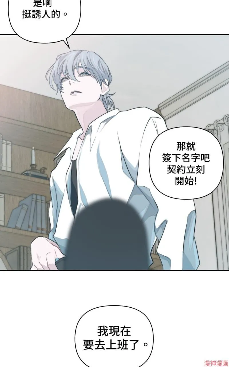 第8话 第13页