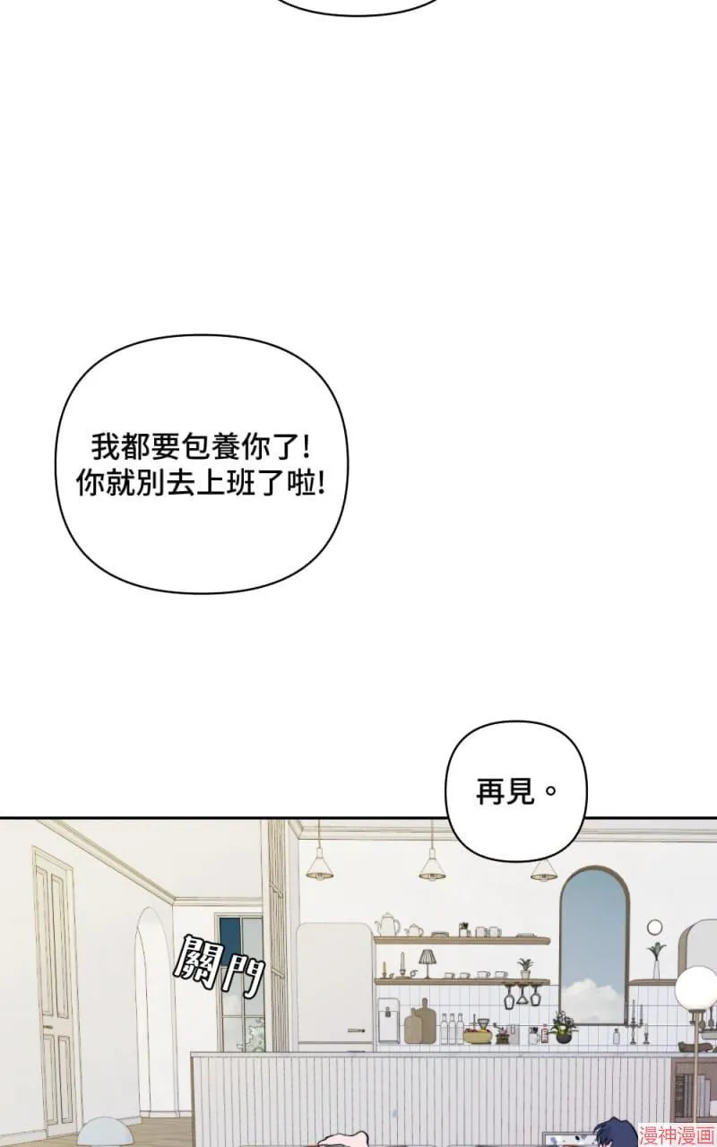 第8话 第14页