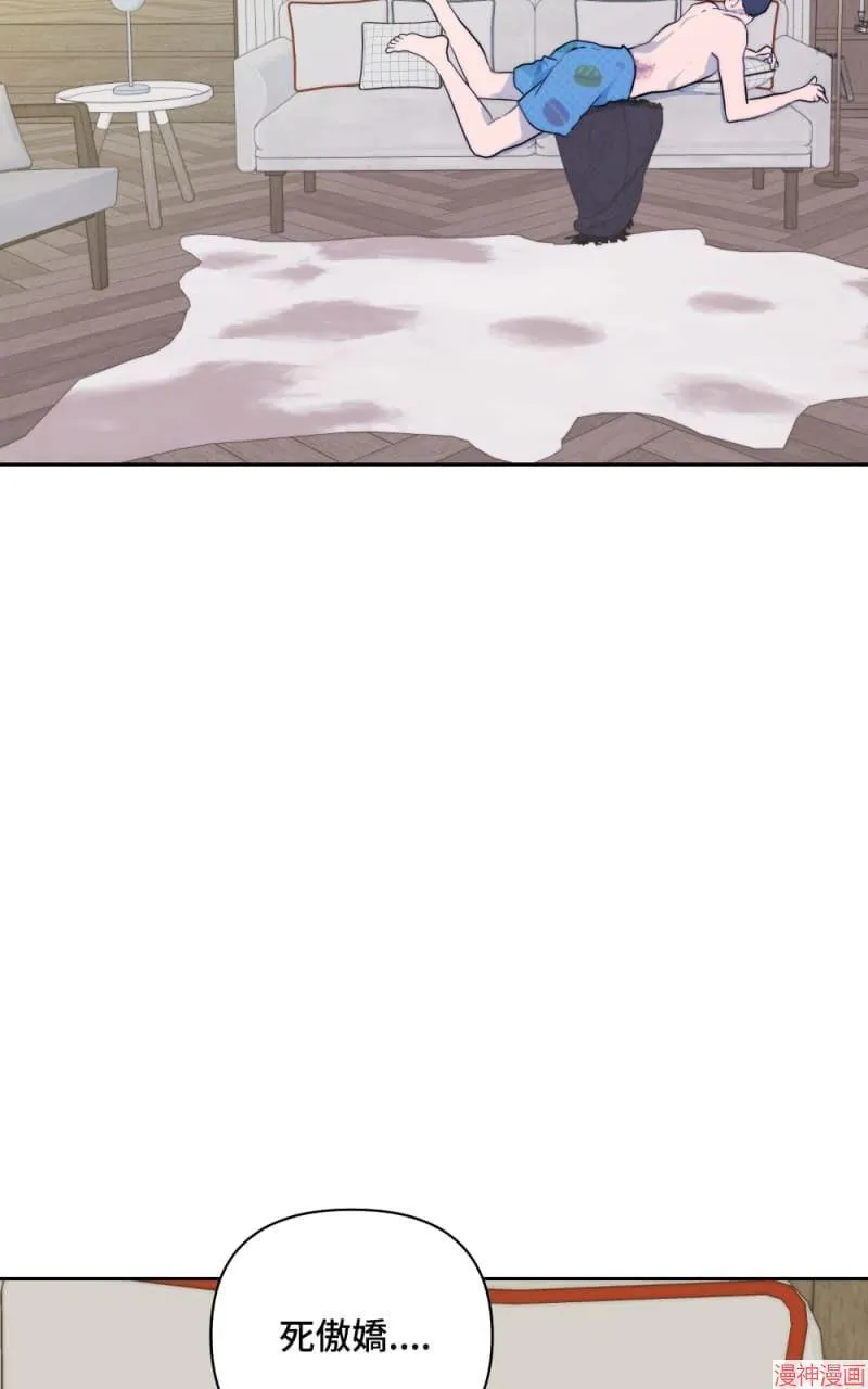 第8话 第15页