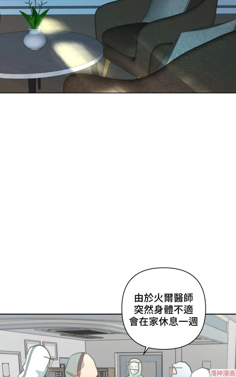 第8话 第19页