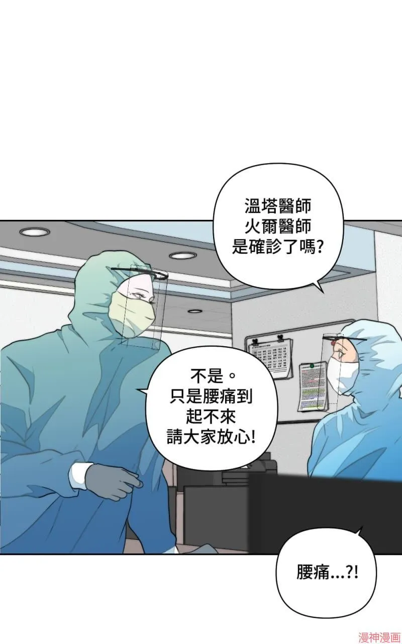 第8话 第21页