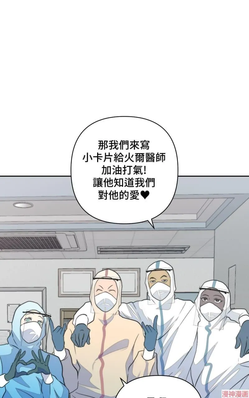 第8话 第22页
