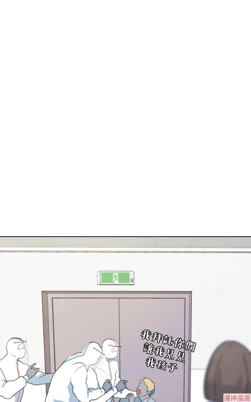 第8话 第35页
