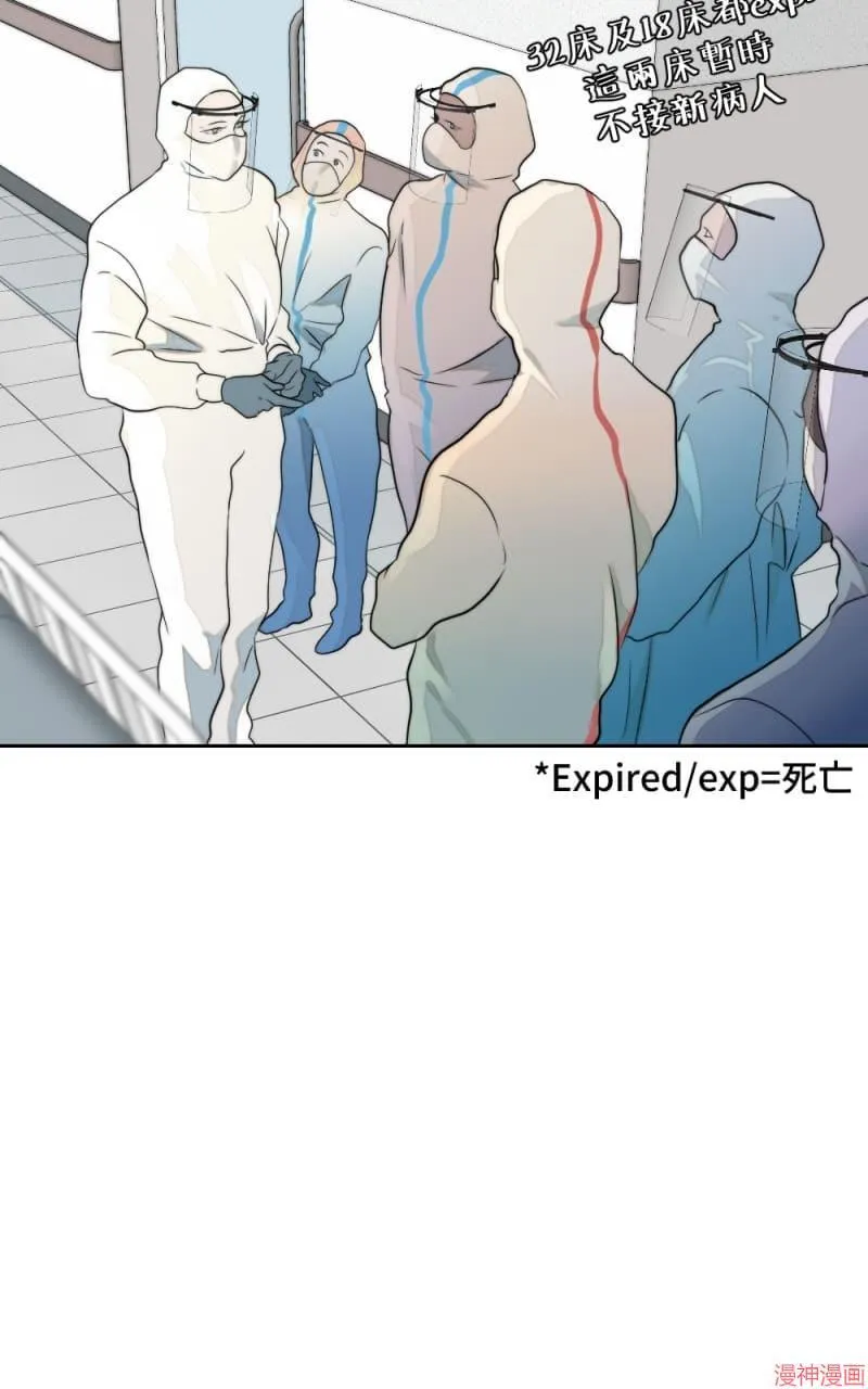 第8话 第37页