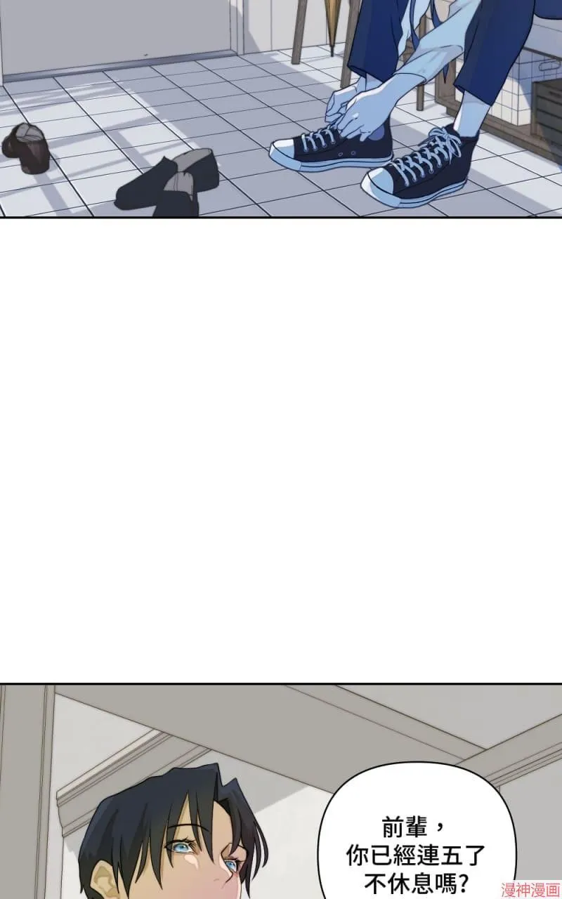 第8话 第40页
